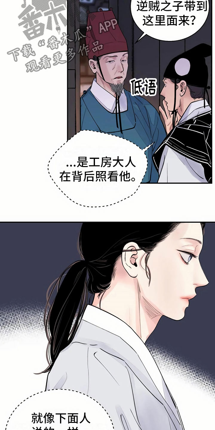 第14章：命令17