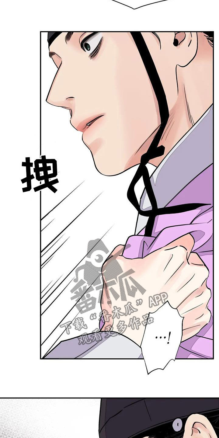 第32章：回绝26