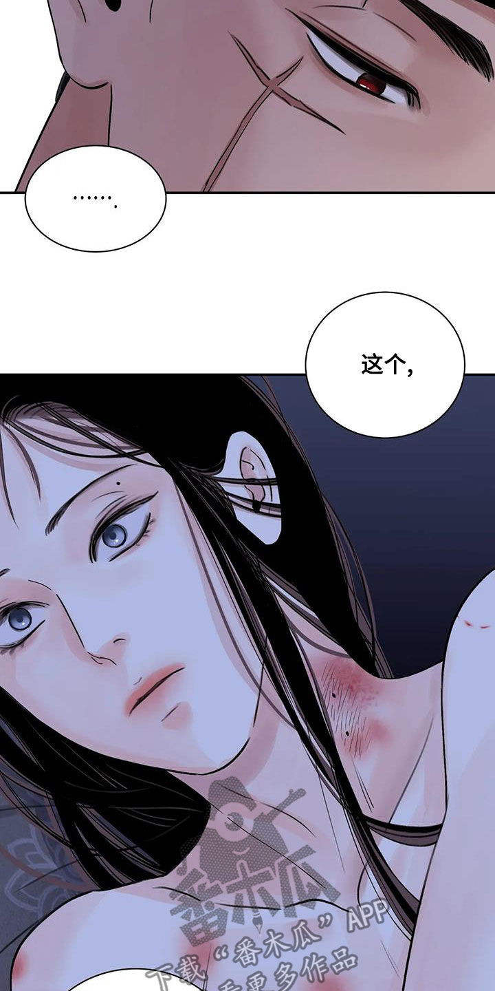 第50章：警告21
