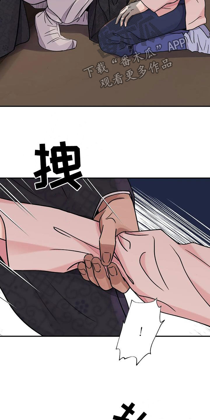 第62章：【第二季】侍从18