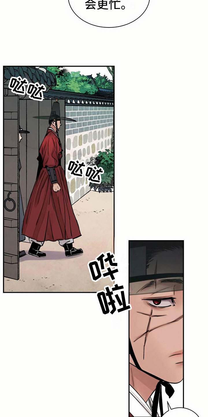 第5章：偶遇19