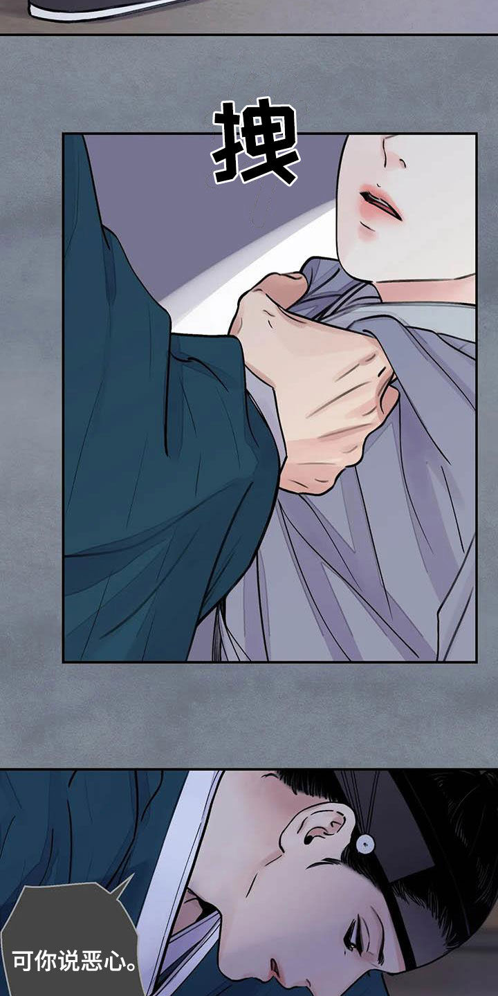 第22章：探监2