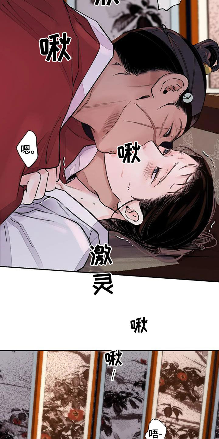 第18章：才刚开始9