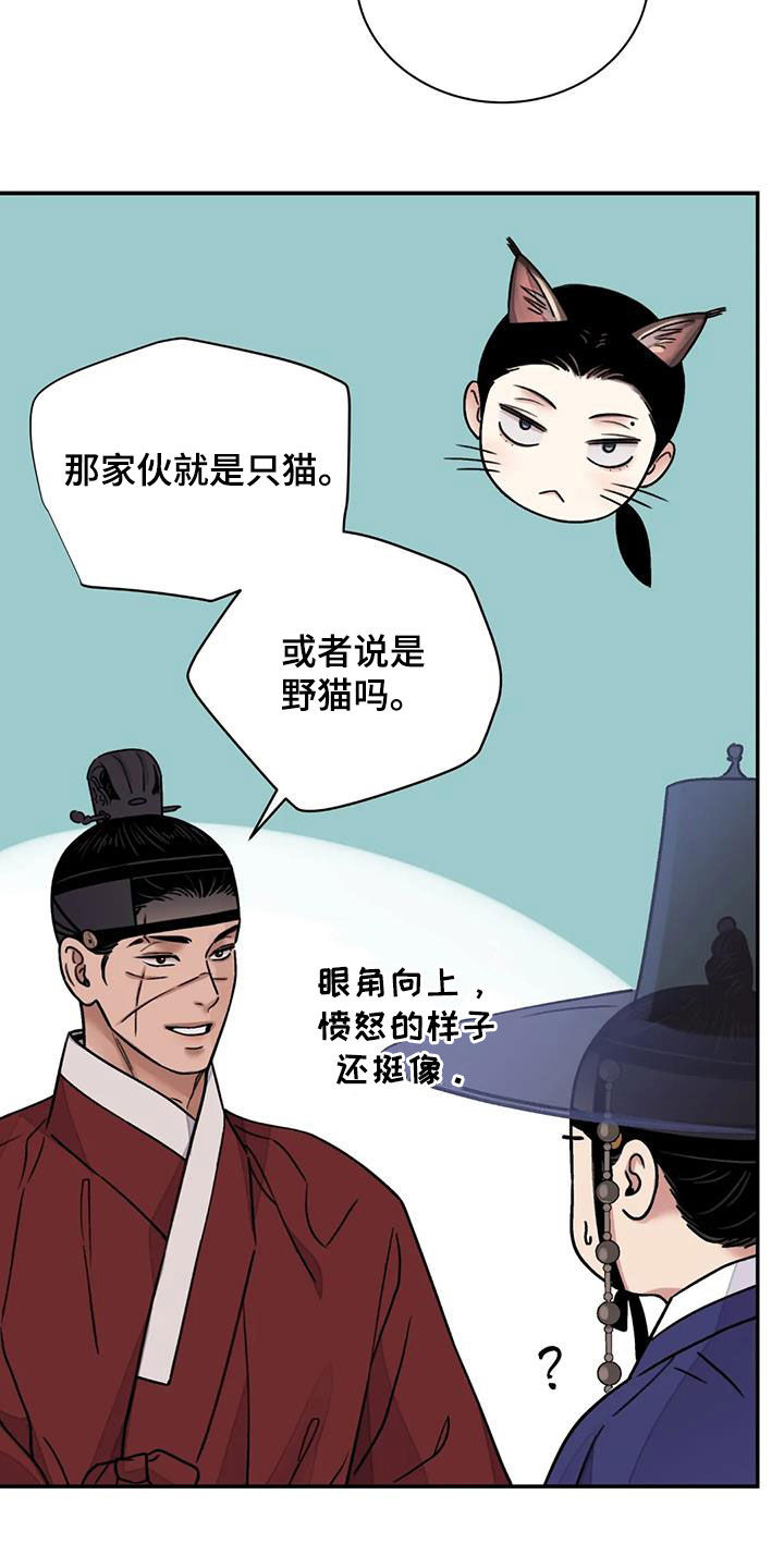 第60章：【第二季】自信24