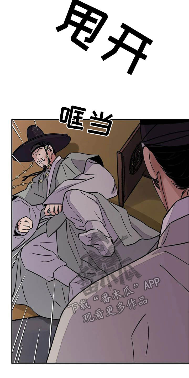 第33章：低调做人24