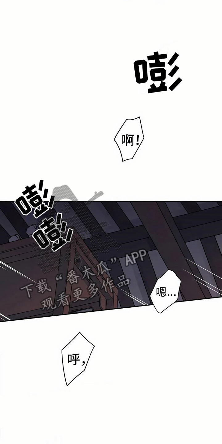 第11章：心意10