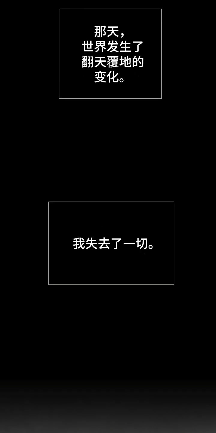第1章：灭门10