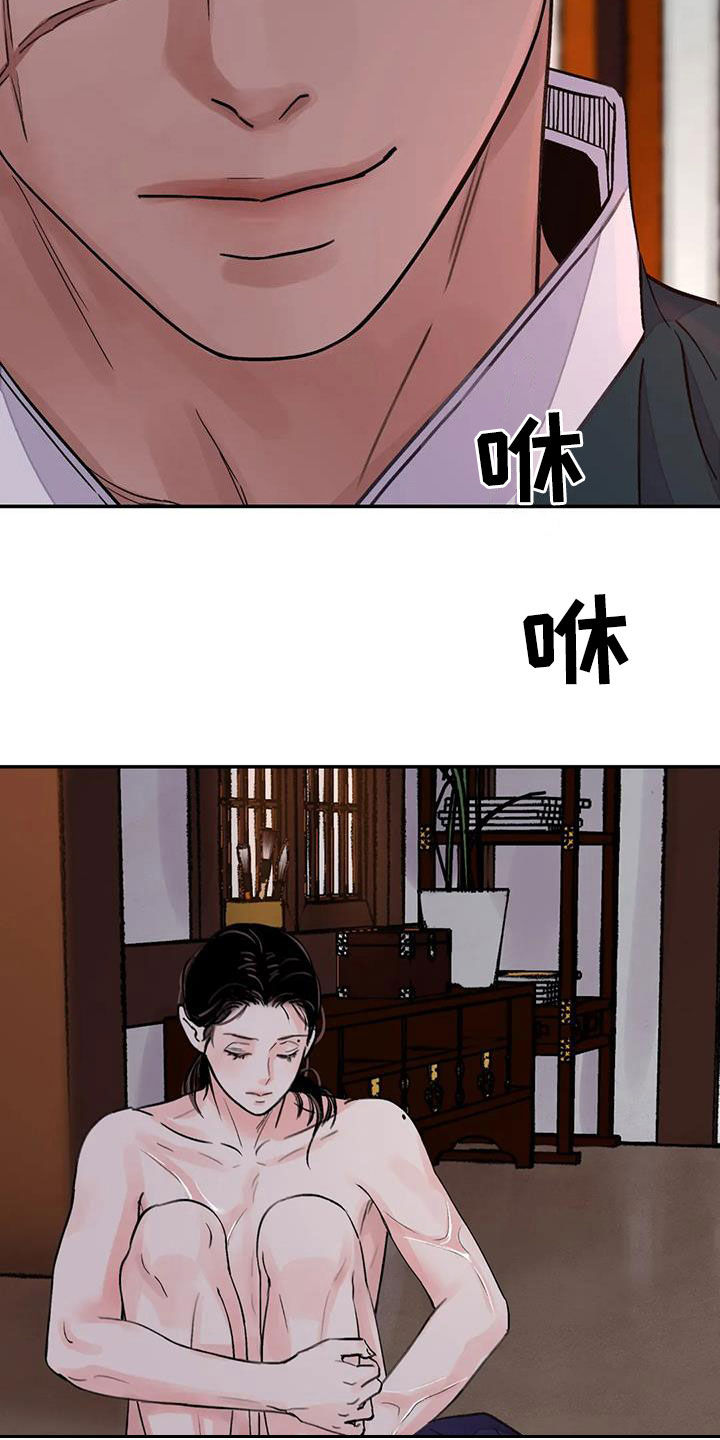 第44章：你自己来6