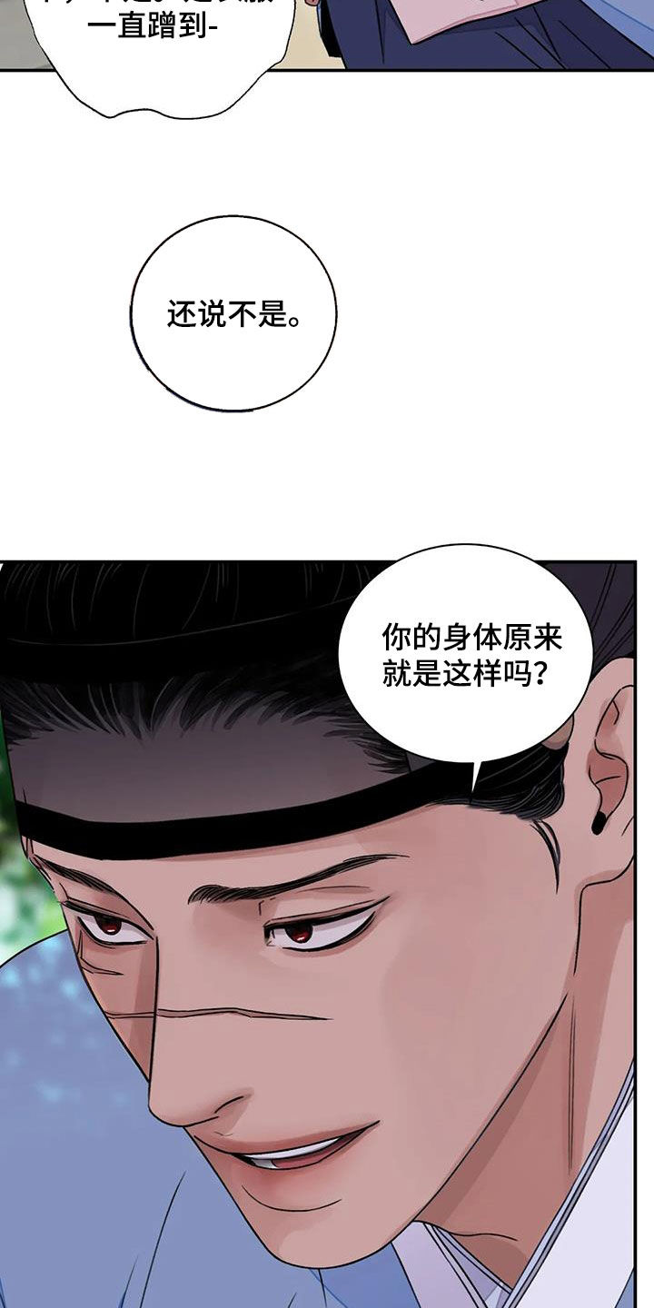 第56章：【第二季】你狠珍贵1