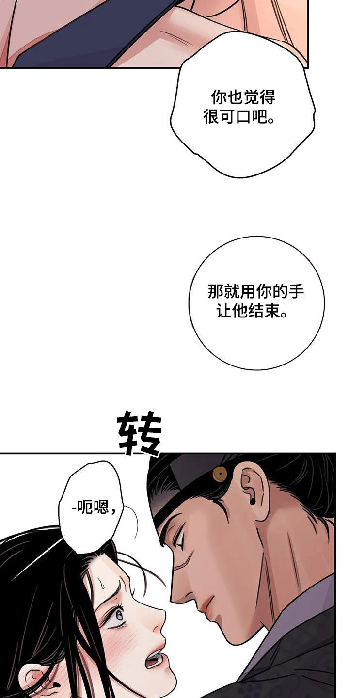 第64章：【第二季】不分对象23