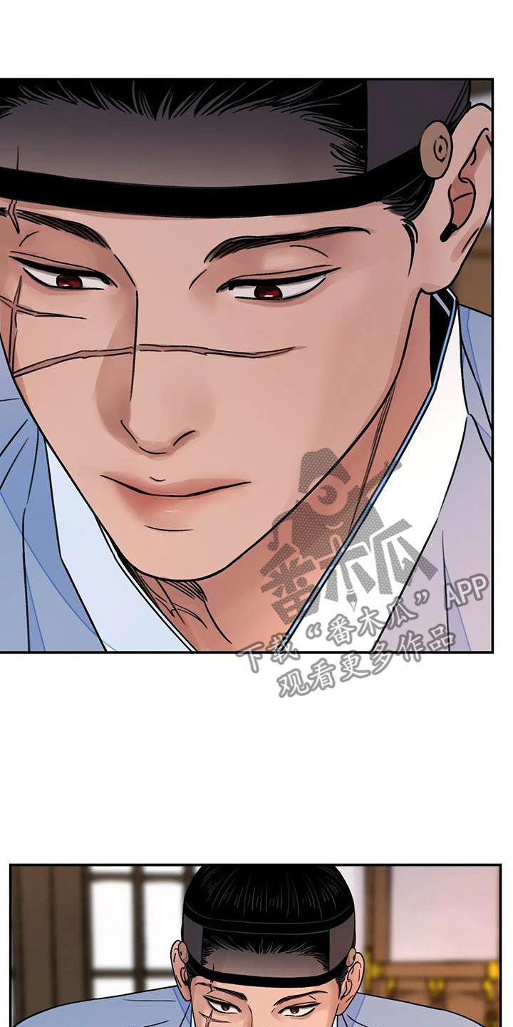 第56章：【第二季】你狠珍贵22