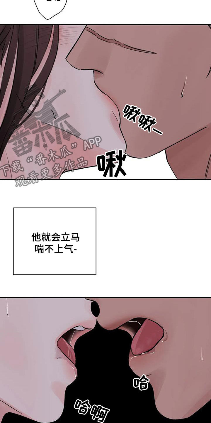 第37章：闭嘴21