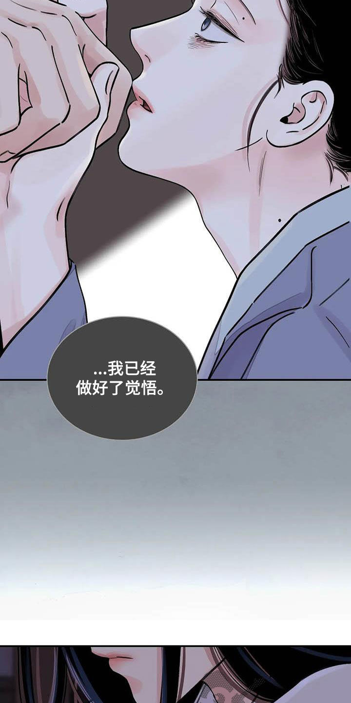第22章：探监9