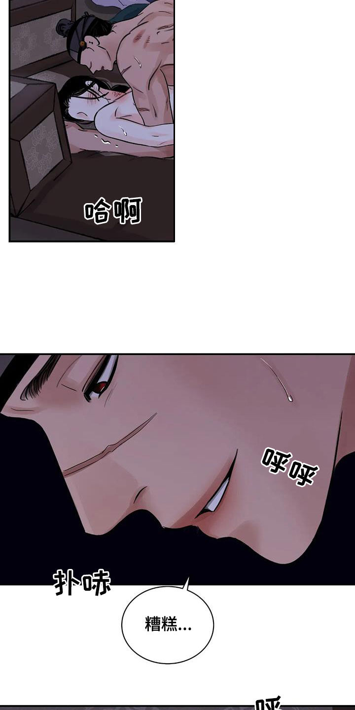第49章：有什么好怕的19