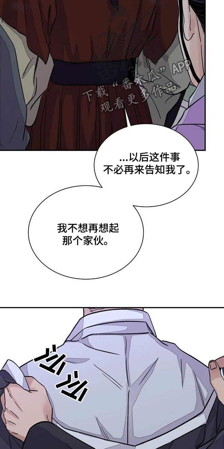 第30章：清理掉20