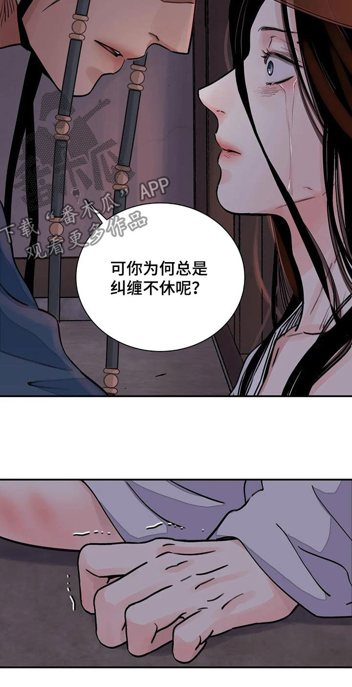 第27章：免去奴籍5