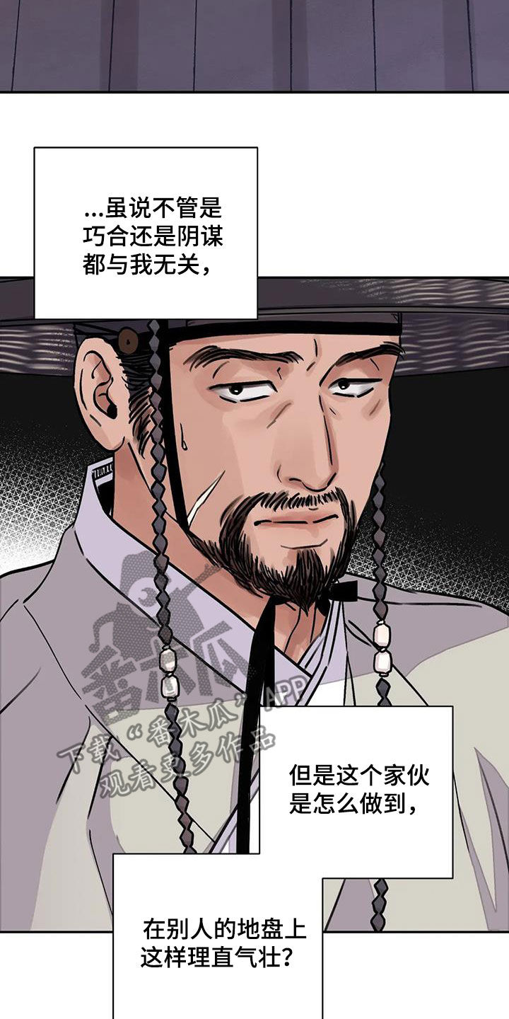 第32章：回绝20