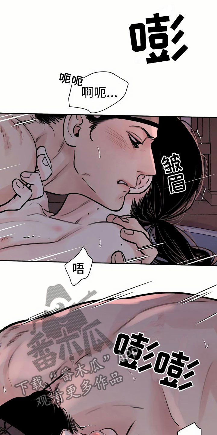 第11章：心意12