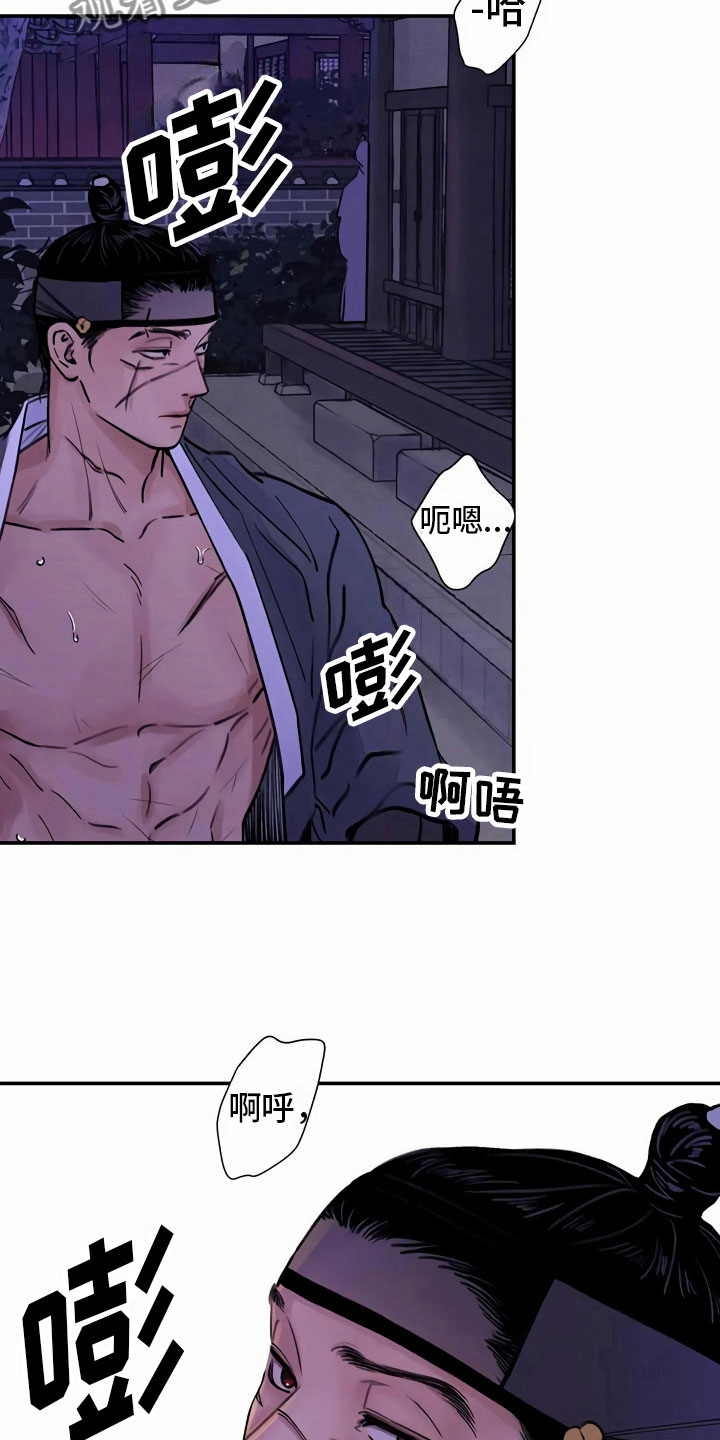 第8章：宴会26