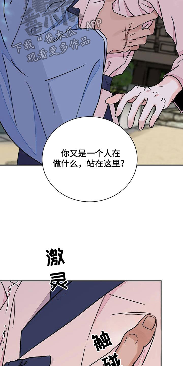 第55章：【第二季】机会16