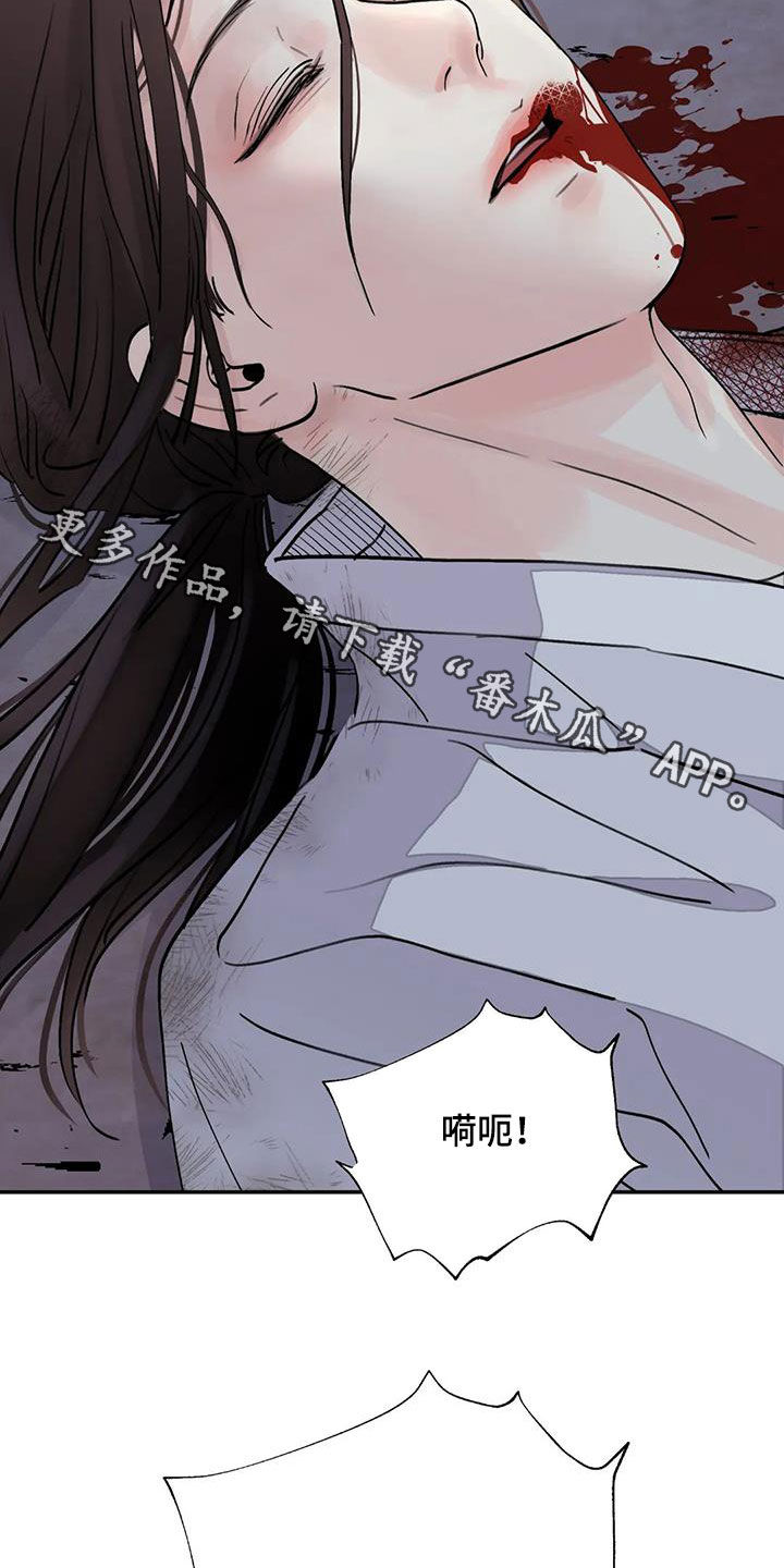 第38章：自尽24