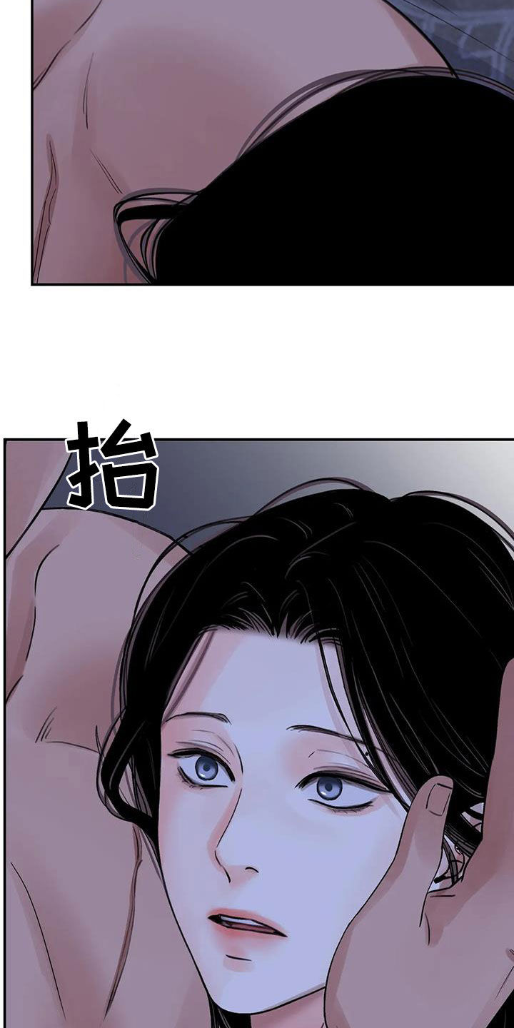 第51章：真是无趣12