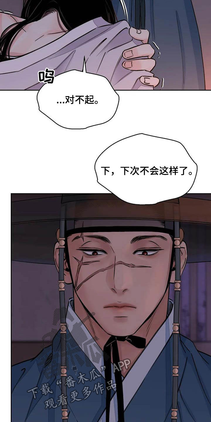 第26章：了如指掌8
