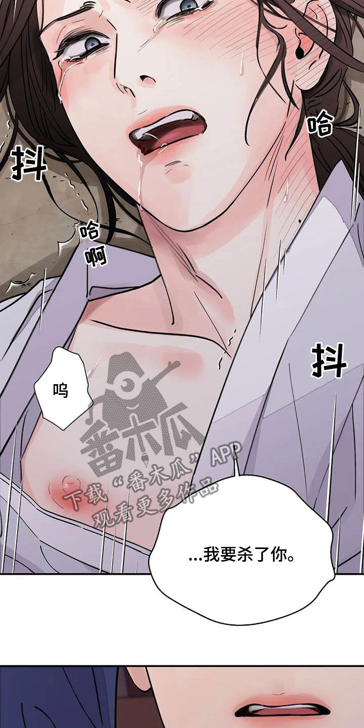 第36章：小恩小惠10