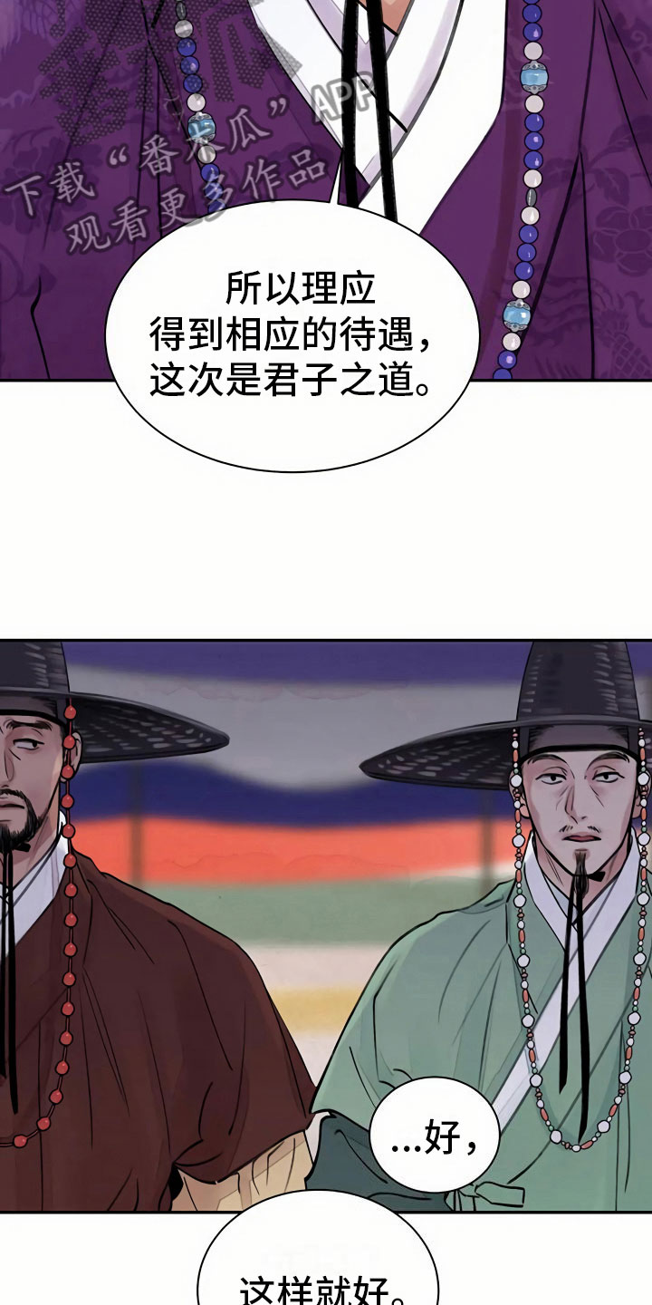 第8章：宴会10