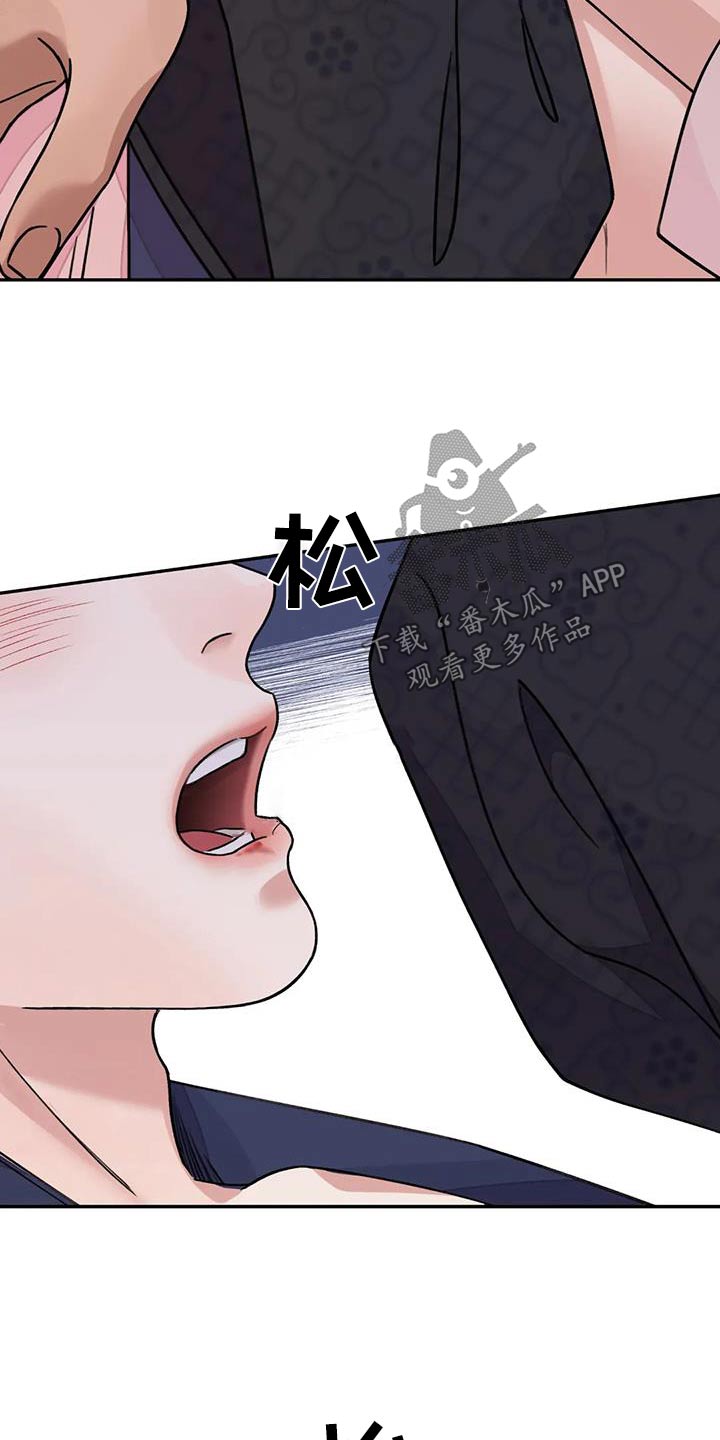 第66章：【第二季】反抗19