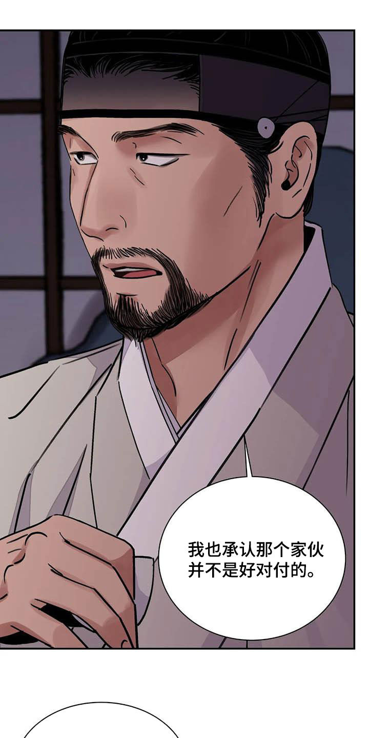 第33章：低调做人12