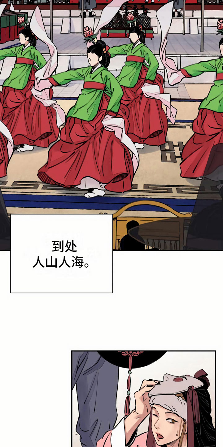 第8章：宴会1