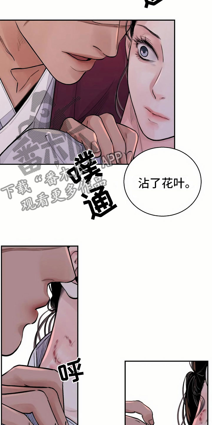 第14章：命令10