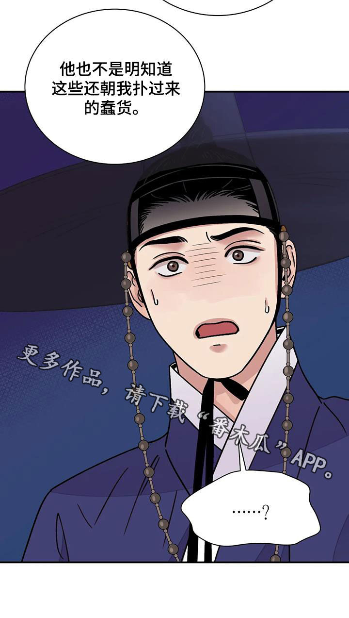 第60章：【第二季】自信26