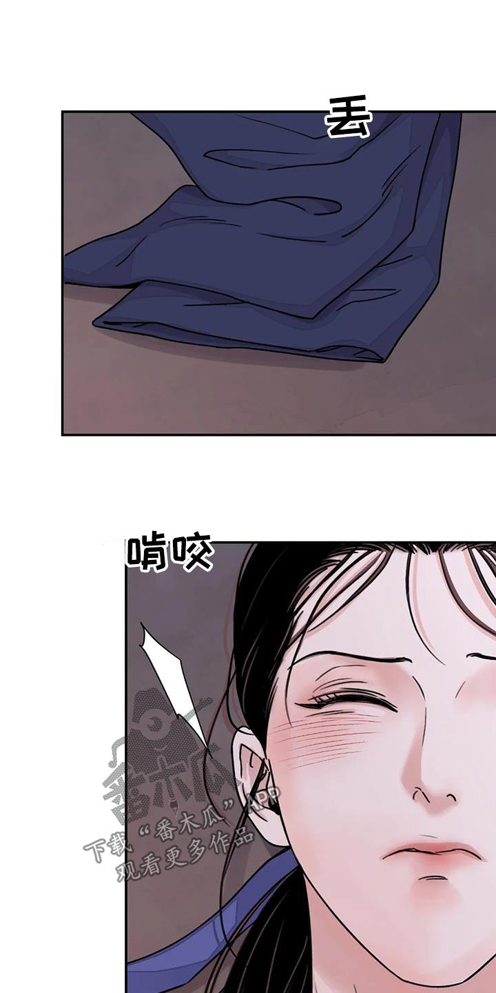 第69章：【第二季】快点2