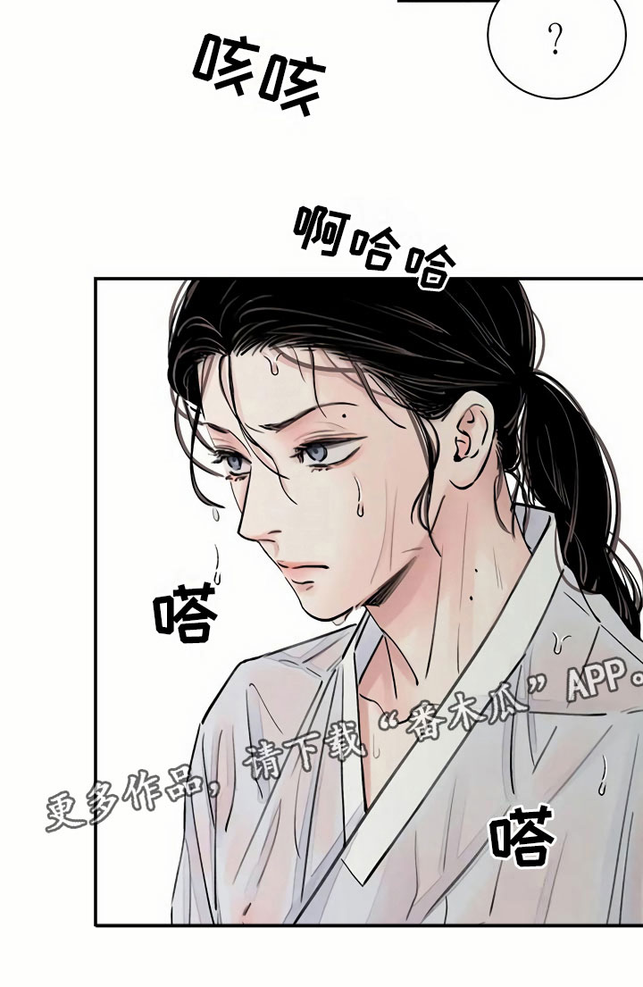 第5章：偶遇20