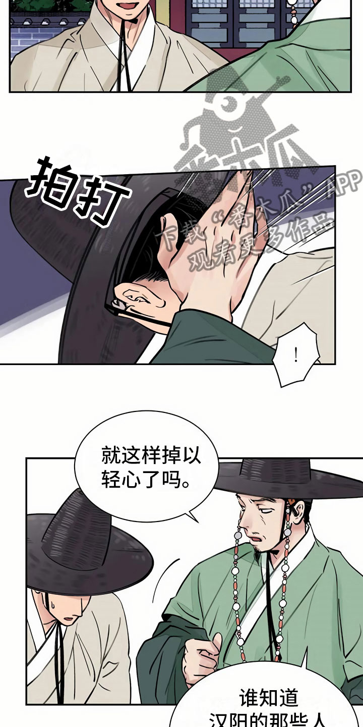 第12章：比试9