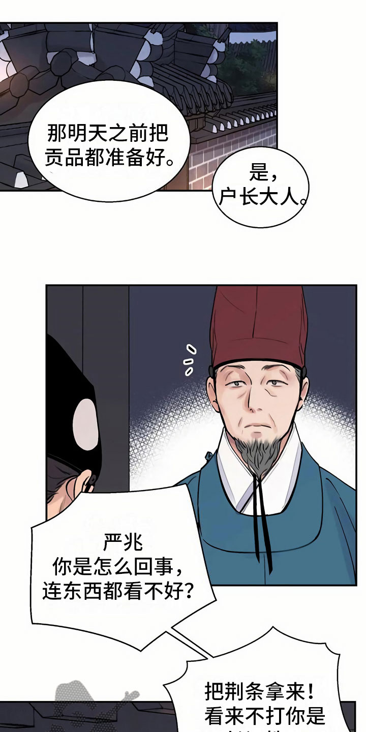 第14章：命令14