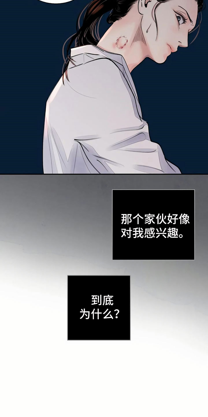 第14章：命令13