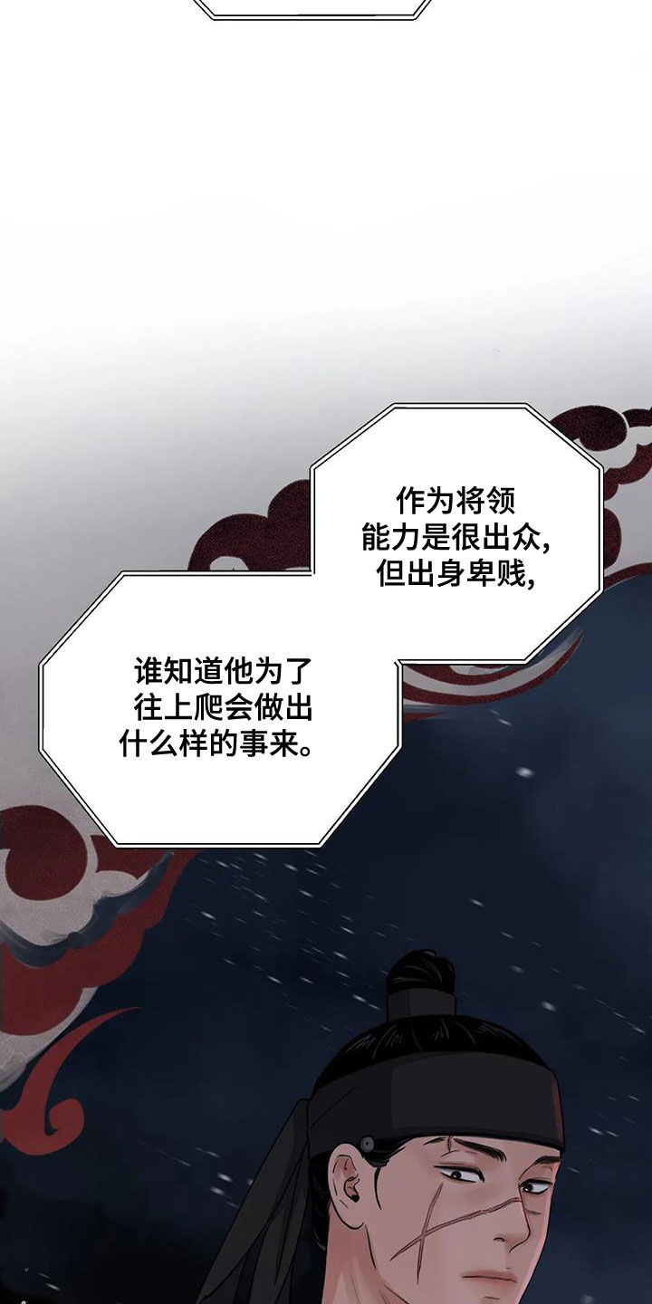 第51章：真是无趣29
