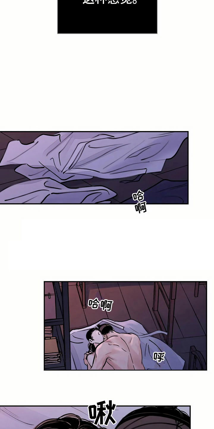 第11章：心意18