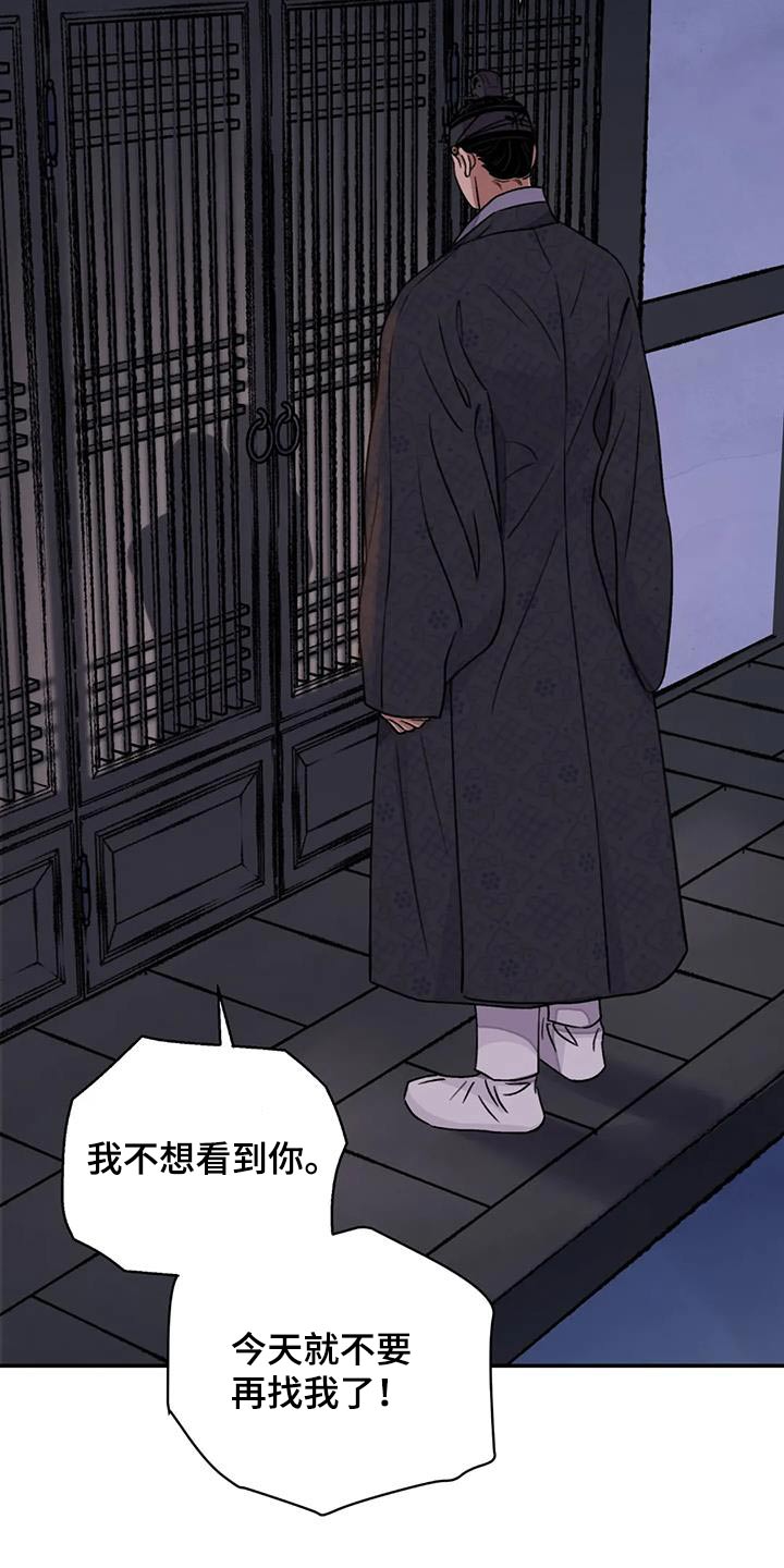 第65章：【第二季】离开17