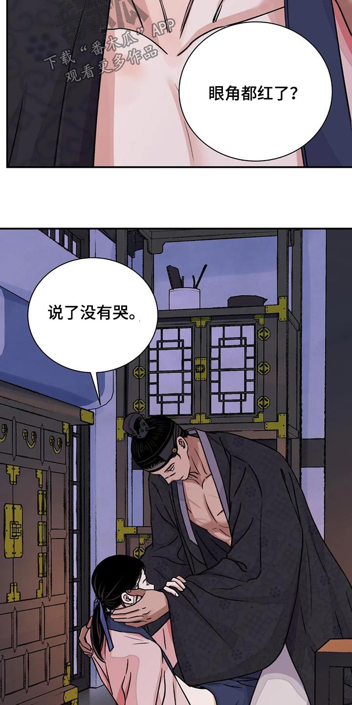第67章：【第二季】过来9