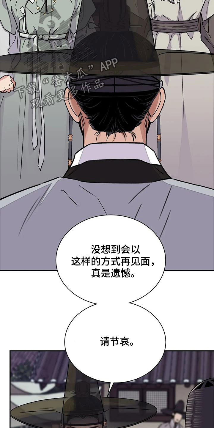 第31章：顶撞22