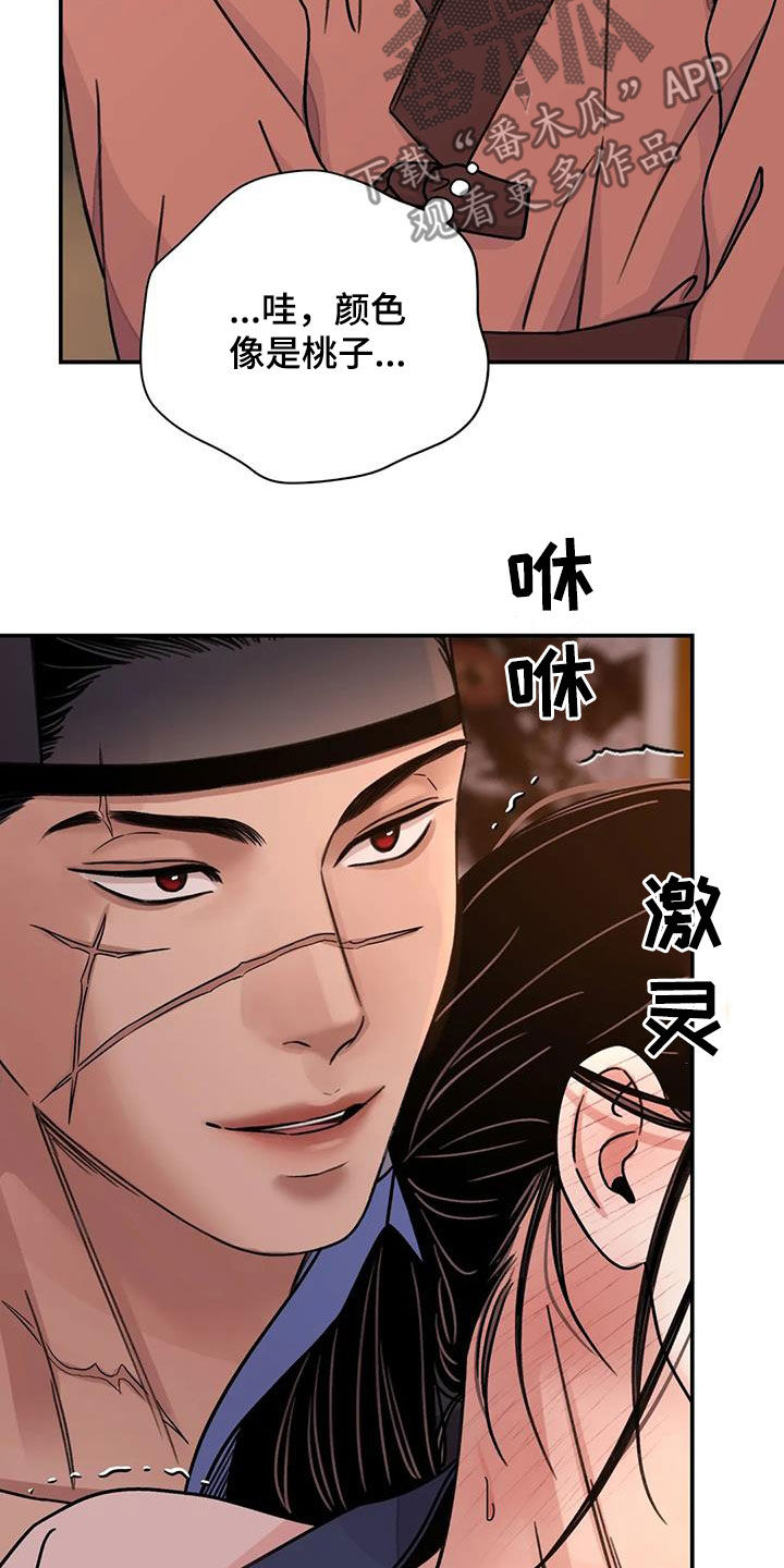 第64章：【第二季】不分对象22