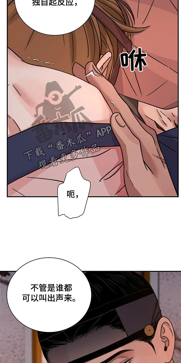 第64章：【第二季】不分对象7