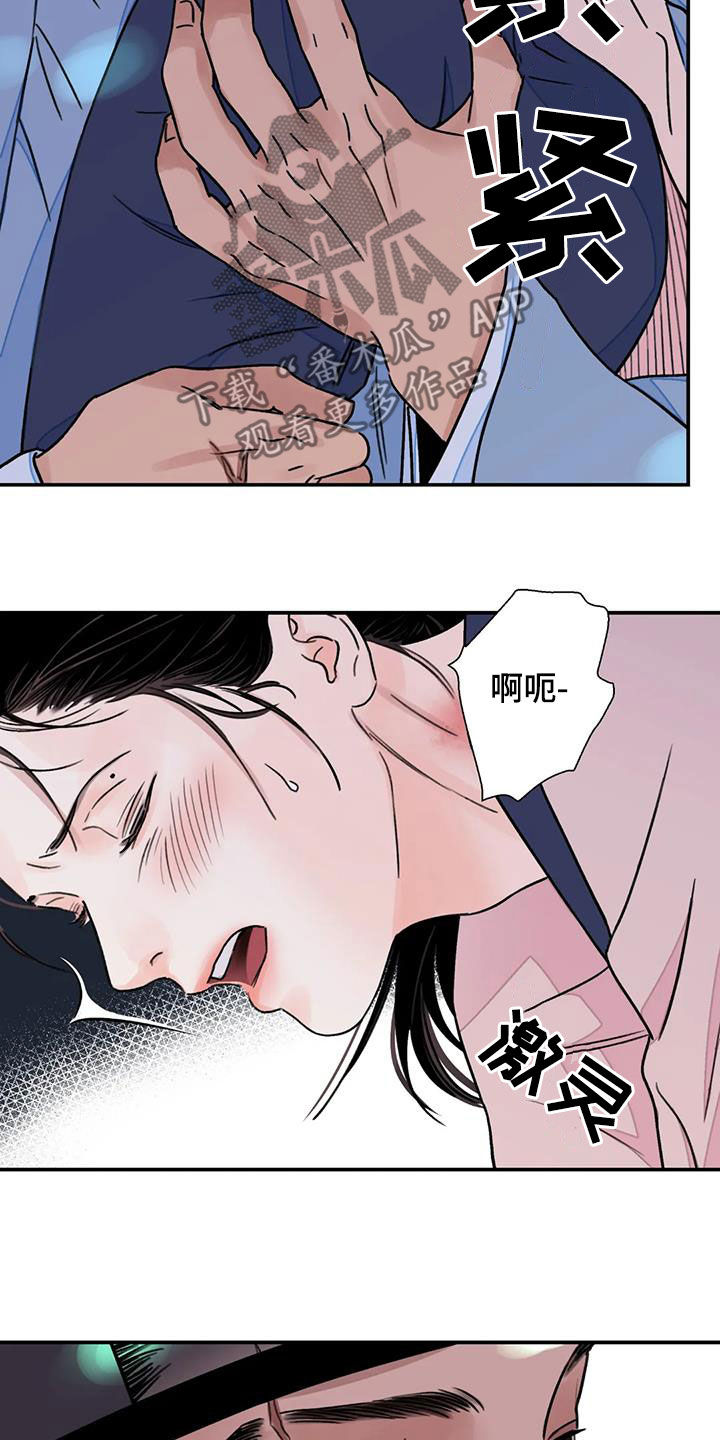 第54章：【第二季】爬树19