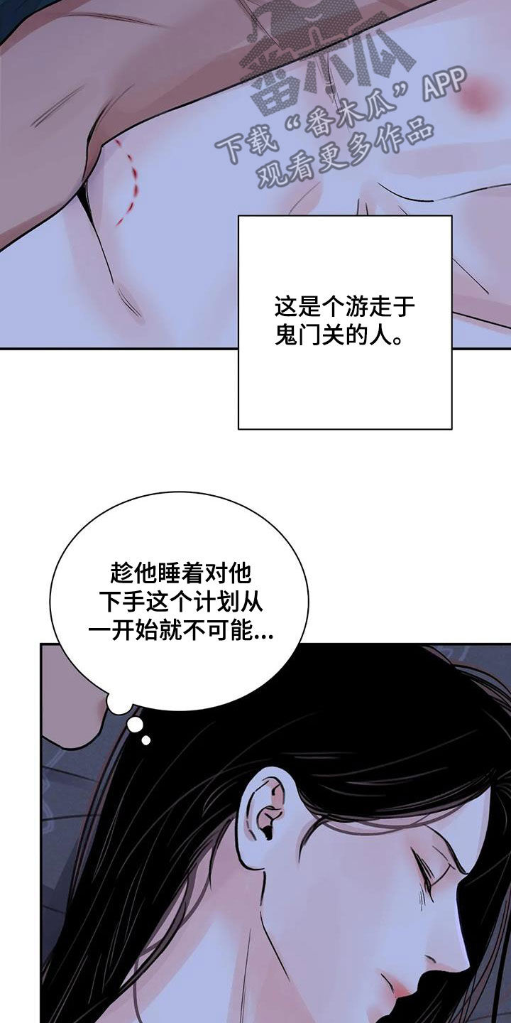 第50章：警告15