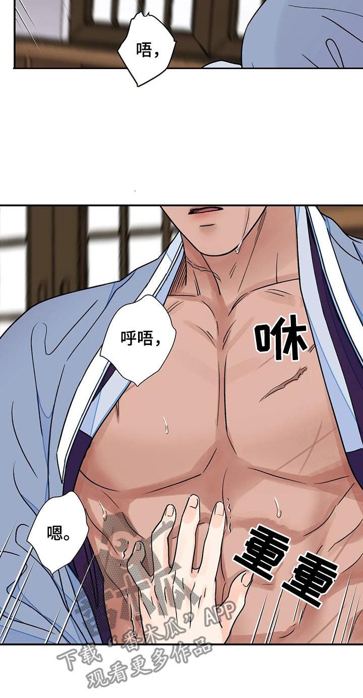 第57章：【第二季】专属22