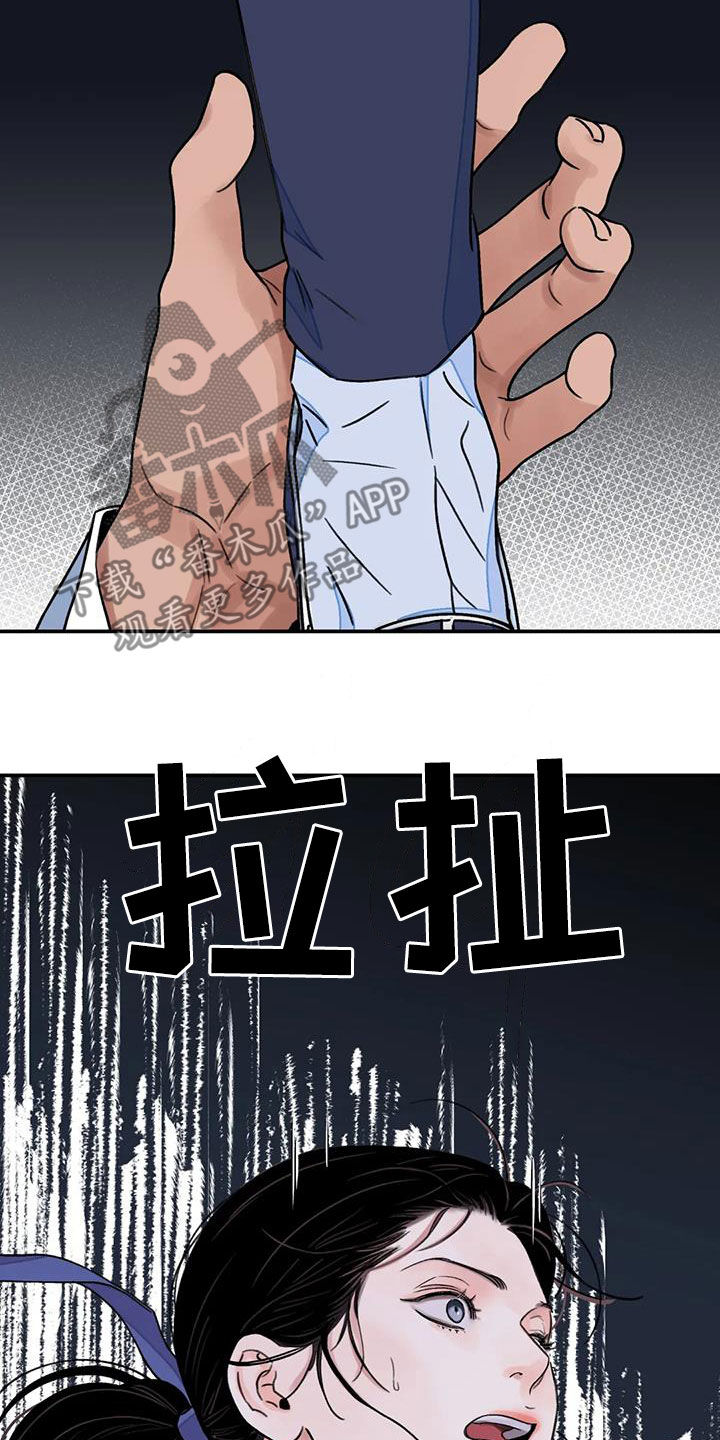 第54章：【第二季】爬树12